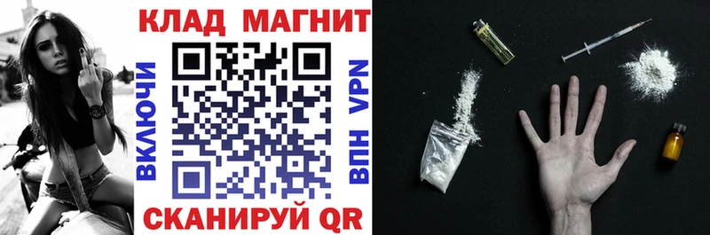 Виды наркотиков купить Колпашево Галлюциногенные грибы  Кокаин  Гашиш  Мефедрон  Героин  Конопля 