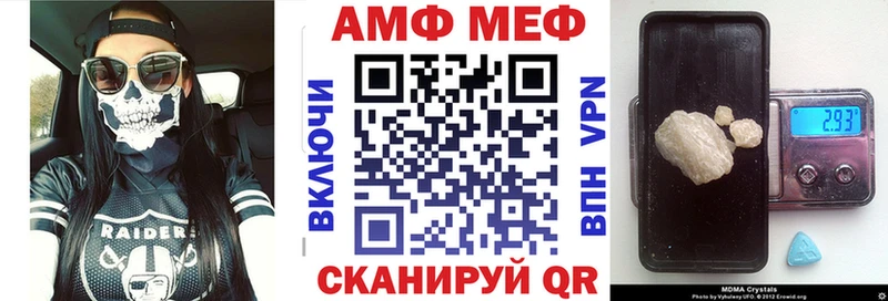 АМФ 98%  Колпашево 