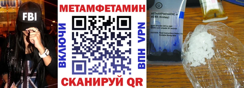 Amphetamine 98% Колпашево