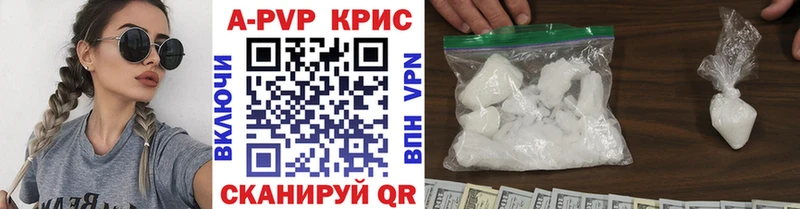 ОМГ ОМГ зеркало  Колпашево  APVP крисы CK 