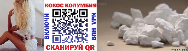 COCAIN Боливия  купить  сайты  Колпашево 
