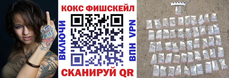 Cocaine Перу Колпашево