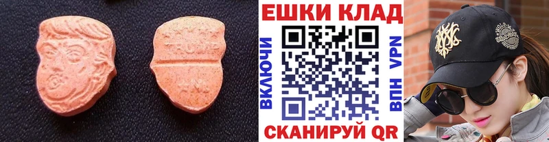 Экстази ешки  гидра рабочий сайт  Колпашево 