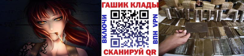 Гашиш гарик  Колпашево 