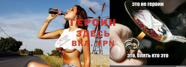 мяу мяу кристалл Няндома