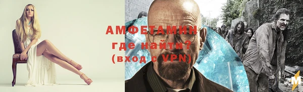 эйфоретик Новодвинск