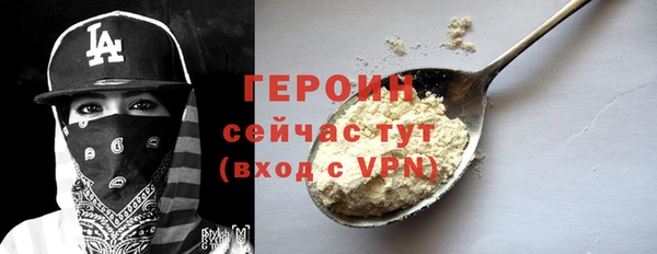 соль ск Нягань