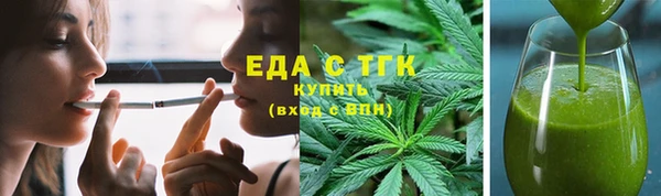 ALPHA-PVP Новокубанск