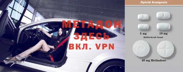 ALPHA-PVP Новокубанск