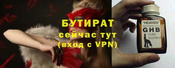 мяу мяу кристалл Няндома