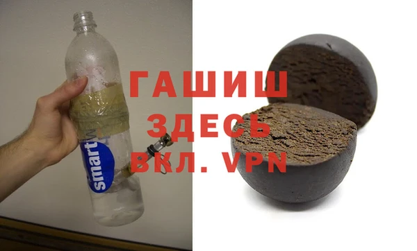 ALPHA-PVP Новокубанск