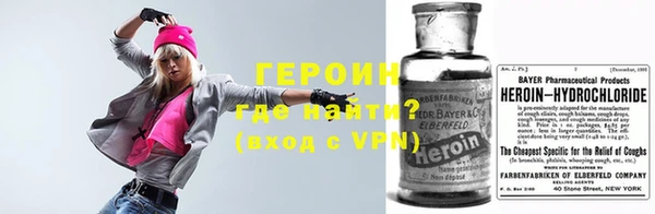ALPHA-PVP Новокубанск