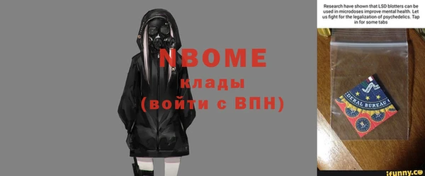соль ск Нягань