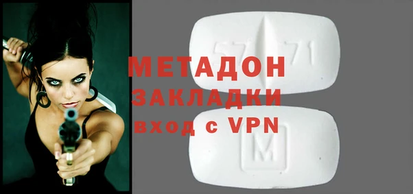 стаф Новозыбков