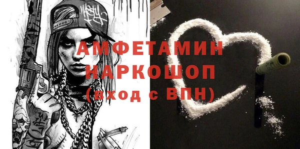 соль ск Нягань