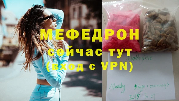 соль ск Нягань