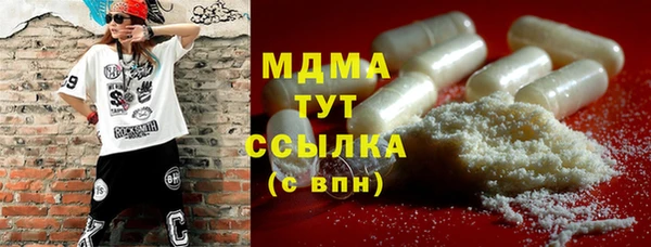 ALPHA-PVP Новокубанск