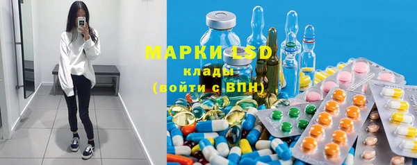 ALPHA-PVP Новокубанск