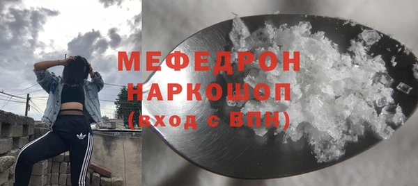 наркотики Нязепетровск