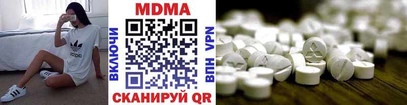 цена наркотик  площадка какой сайт  MDMA crystal  Колпашево  KRAKEN зеркало 