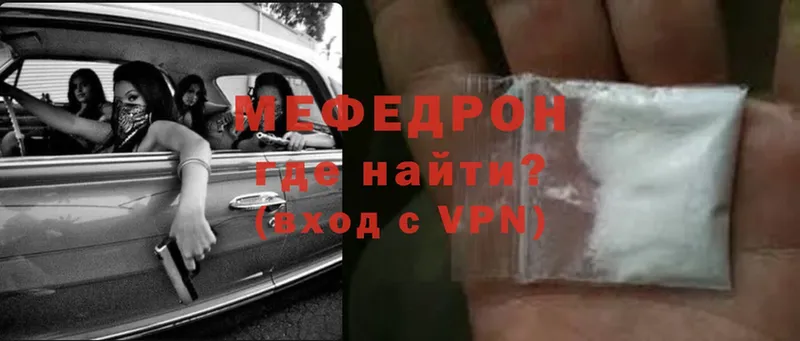 МЯУ-МЯУ VHQ  Колпашево 