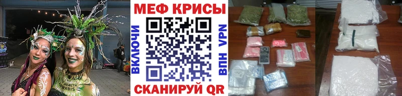 наркотики  Колпашево  Мефедрон кристаллы 