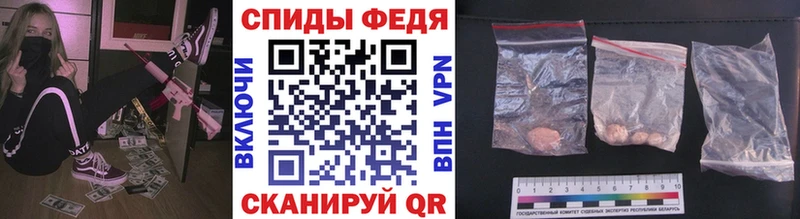 МЕТАМФЕТАМИН винт  ОМГ ОМГ ONION  Колпашево 