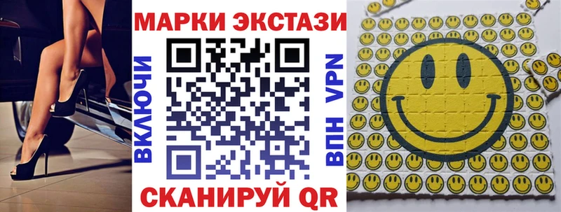 Марки 25I-NBOMe 1,5мг  цены   Колпашево 