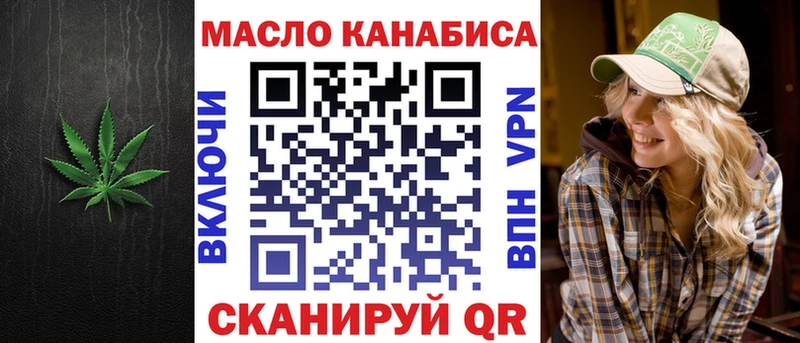 Дистиллят ТГК жижа  Колпашево 